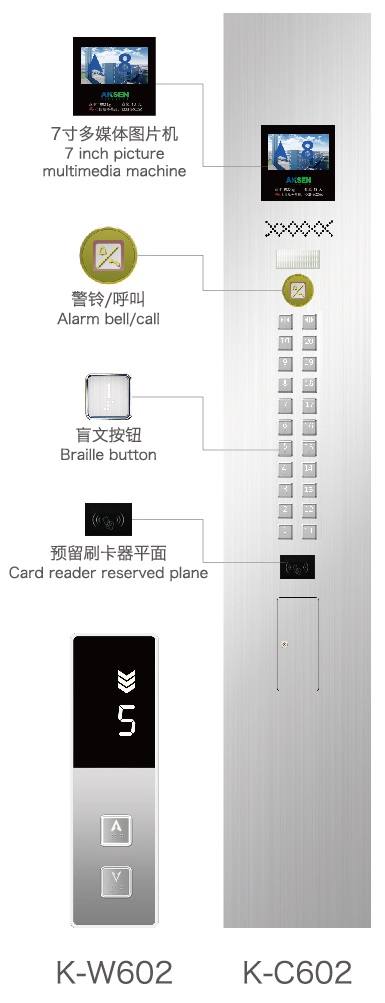 Aksen Hairline and Mirror Passenger Elevator