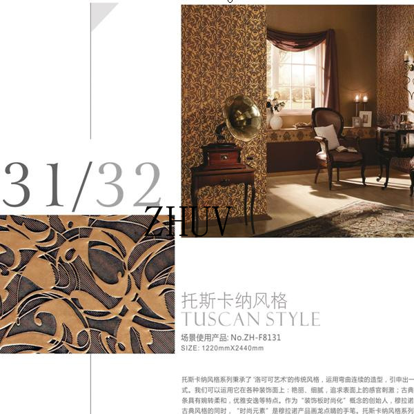 3D Wall MDF Panel for Home Decoration with Best Price, High Quality (ZH-F8152)
