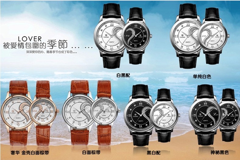 Hot New Products for 2016 Valentine's Gift Love Watch