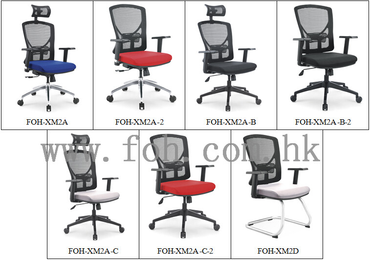 New Design Mesh Swivel High End Office Chair (FOH-XM2A)