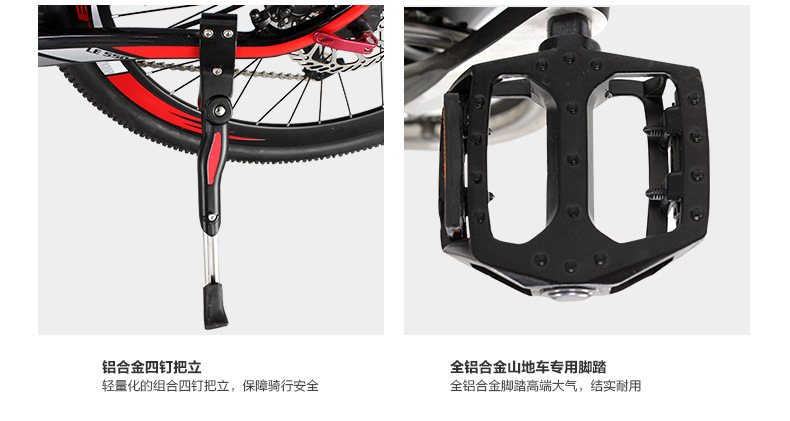 High-Grade Carbon Fiber Mountain Bike Lightweight Body