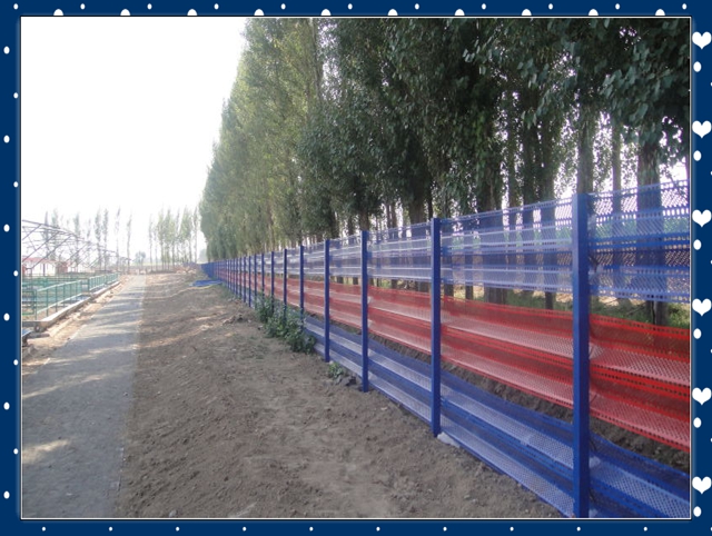 Anti-Dust Windproof Ne/Perforated Metal T/Windbreak Net! !