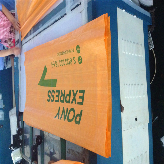 Laminated PP Woven Bags for Rice and Fertilizer