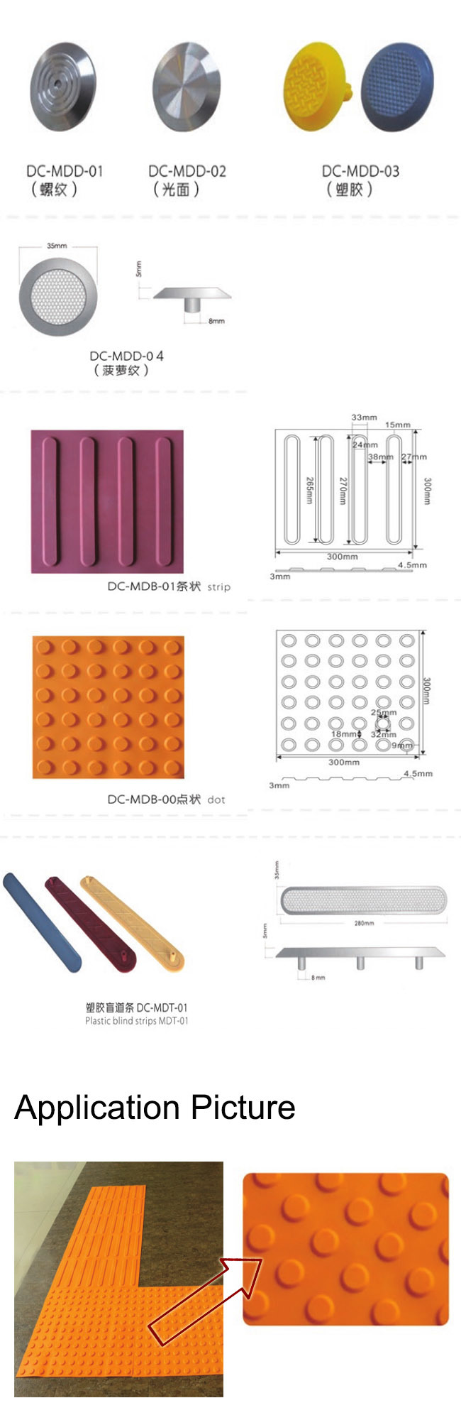 SUS 304 Stainless Steel Safety Tactile Indicator Studs