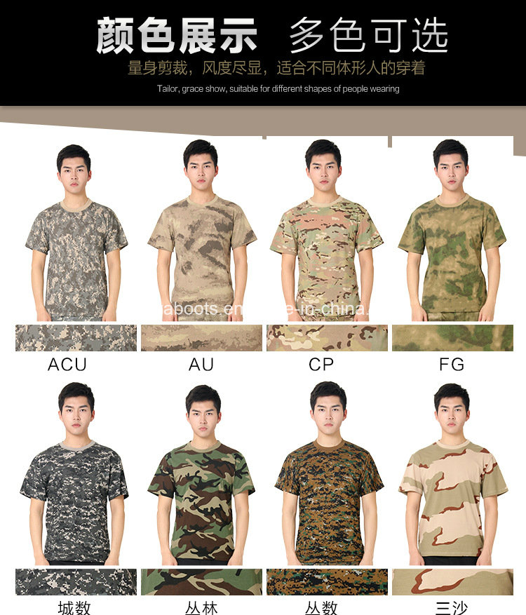 Camouflage Sport Army Round Collar Casual T-Shirts