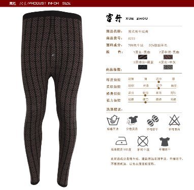 Factory Whole Selling 70% Yak and 30% Wool Men's Knitted Warm Pants