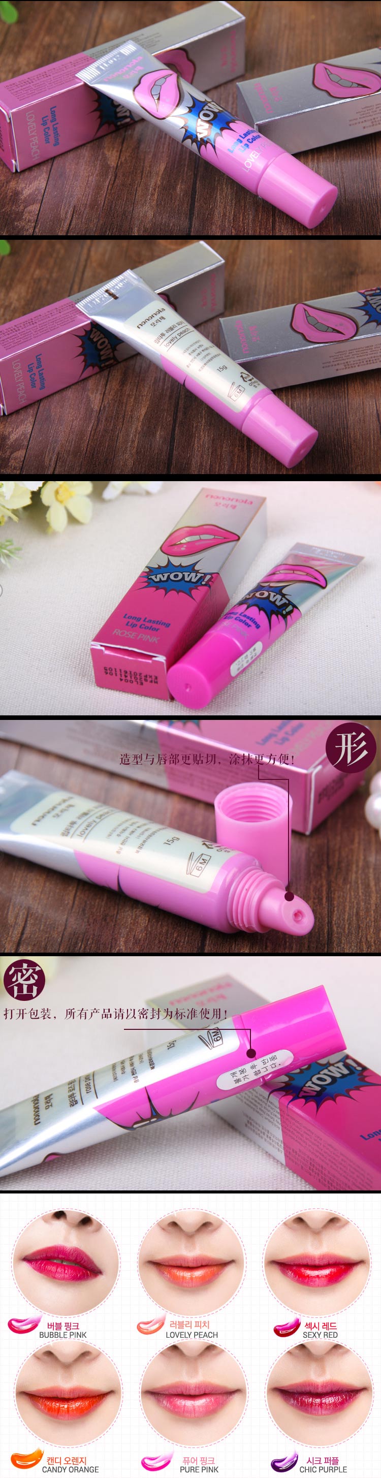 2015 Monomola Lip Tattoo Lipstick 5 Colors