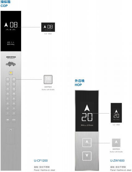 Panoramic Elevator (U-CR902)