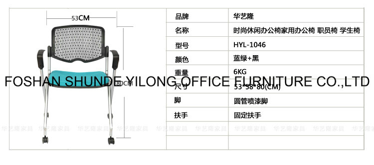 Comfortable Resilient Ergonomic Staff Computer Chair Task Chair Revolving Chair