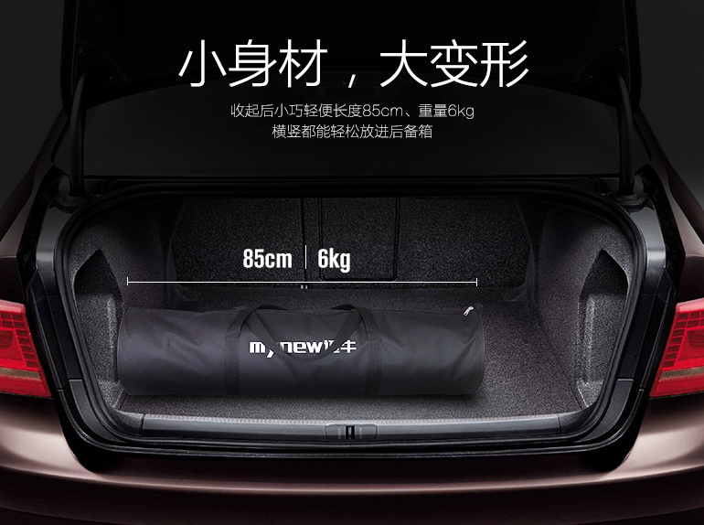 Automatic Car Tent, Portable Car Hook