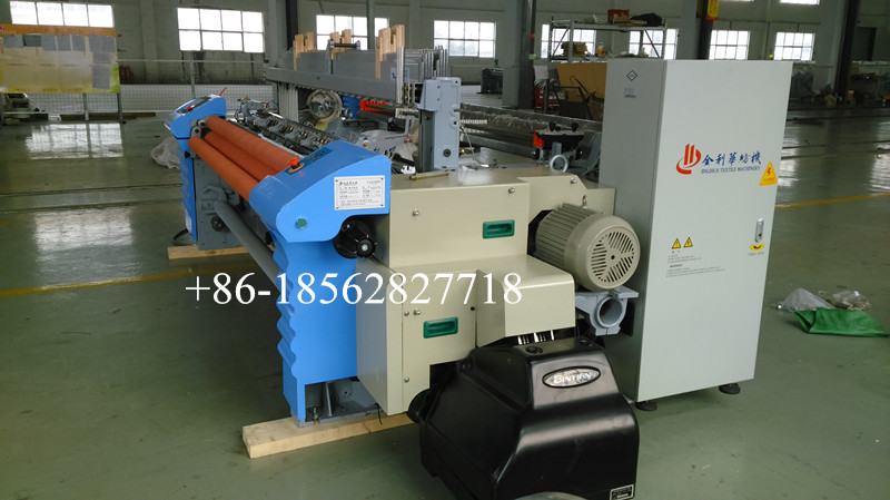 E-Air Jet Loom Weaving Price