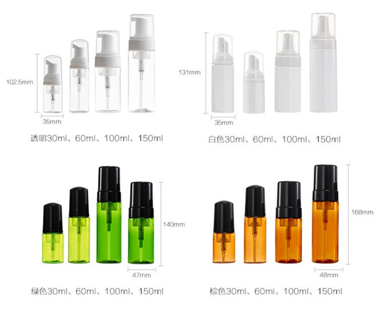 Pet Cosmetic Bottle for Cleaning (NB183)