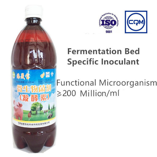 animal Fermentation Inoculant for animal feed and nutritional supplement