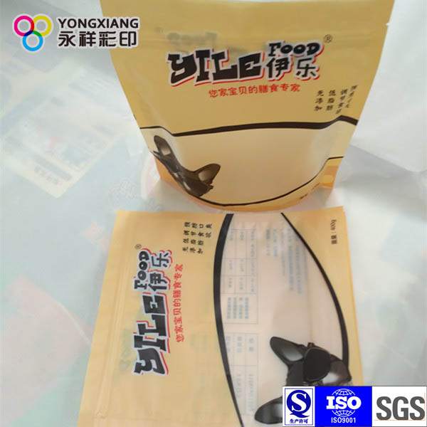 Attractive Colorful Pet Food Printing Packaging Bag