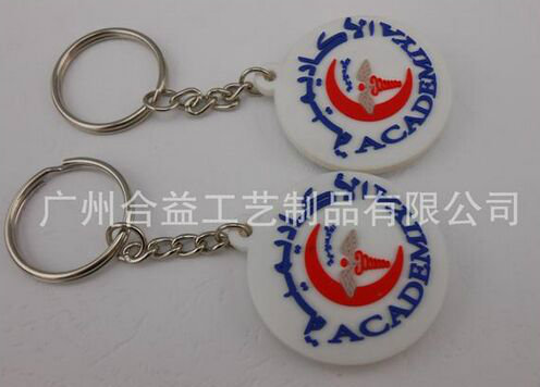 Custom Key Ring, Acrylic Key Chain (GZHY-KC-009)