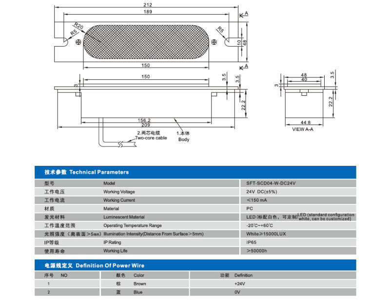 High Quality Escalator Comb Lamp (SFT-SCD04)