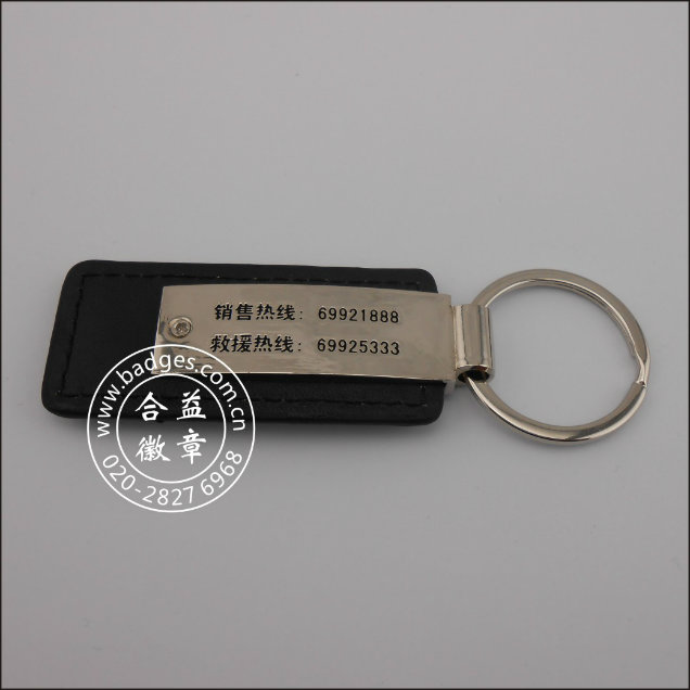 Custom Metal Keychain with Leather, Key Ring Gzhy-Ka-082)