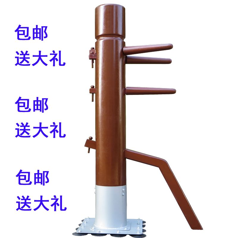 Wing Chun Dummy IP Man Wooden Dummy for Wing Chun