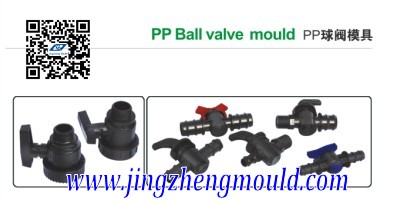 HDPE/PP Elbow Mold