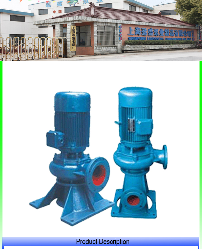 Affluent Pump Withvertical Non Clogging Sewage Pump