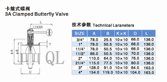 304/316L Sanitary Stainless Steel Weld Threated Clamped Butterfly Valve