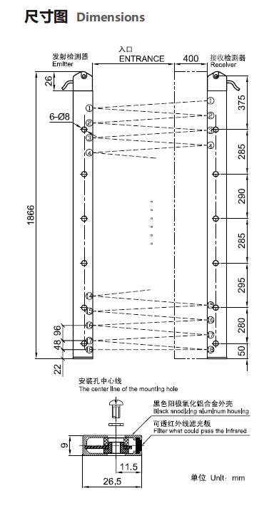 Infrared Elevator Light Curtain (DT02-X35)