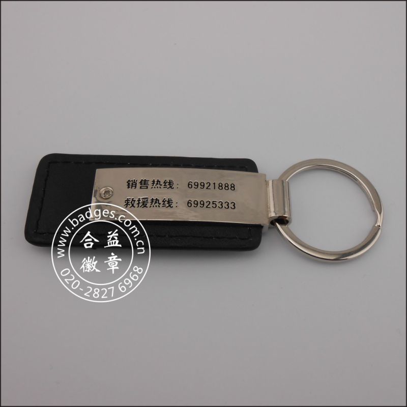 Leather Keychain, Metal Keyring with Engraved Logo (GZHY-KA-015)