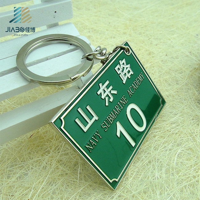 Jiabo Zinc Alloy Square Shape Metal Key Tag