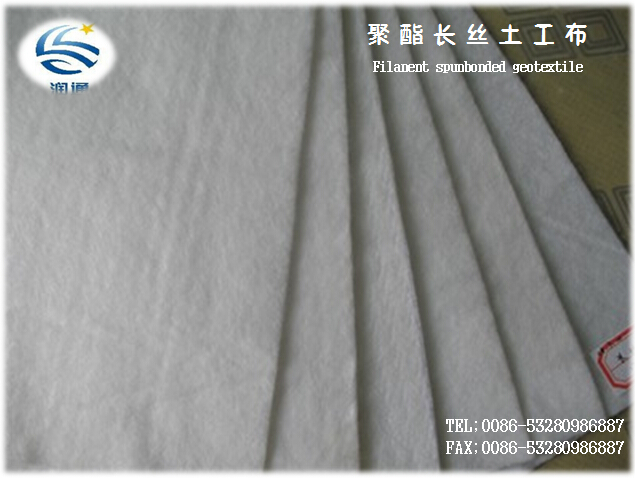 Filament Spunbond Needle Punched Nonwoven Geotextile