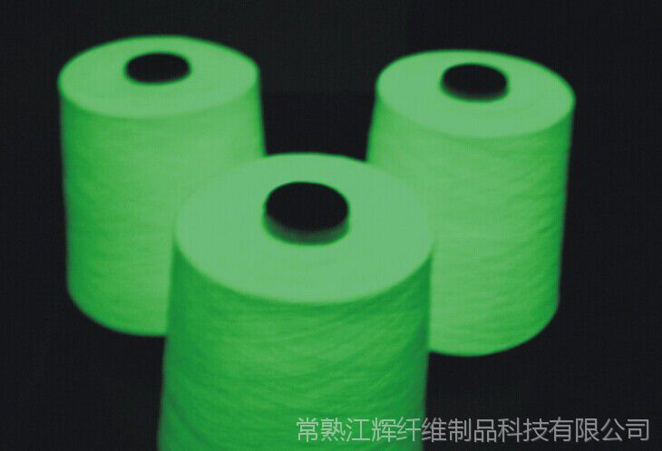 Spun Luminous Yarn