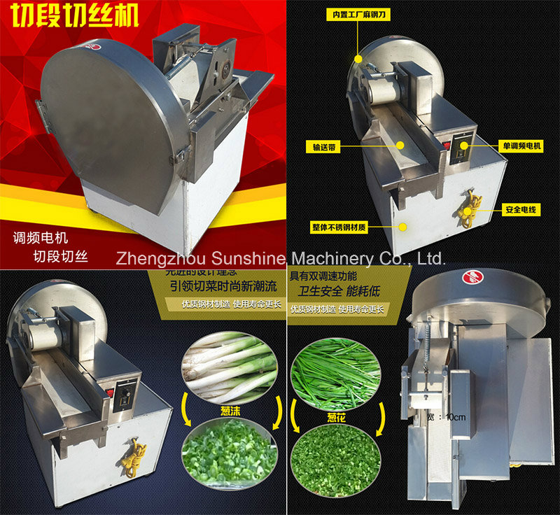 Chd-20 Top Quality Cucumber Carrot Cutting Machine Industrial Vegetable Cutter