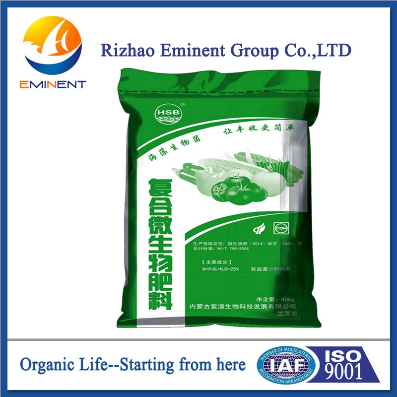 NPK Compound Fertilizer with Amino Acid for agriculture