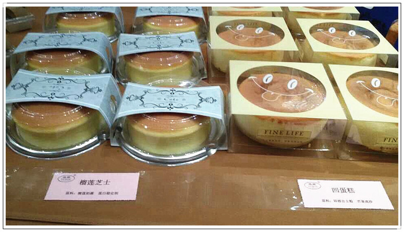 Clear Plastic Round box for cheese cake (PP box)