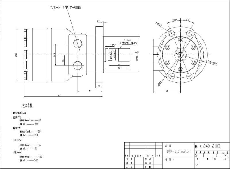 Bm4 Series Hydraulic Orbit Motor with Large Torque and Low Speed