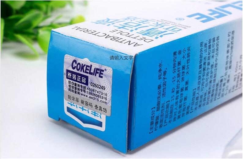 Cokelife Love Appliances Cleaning Fluid