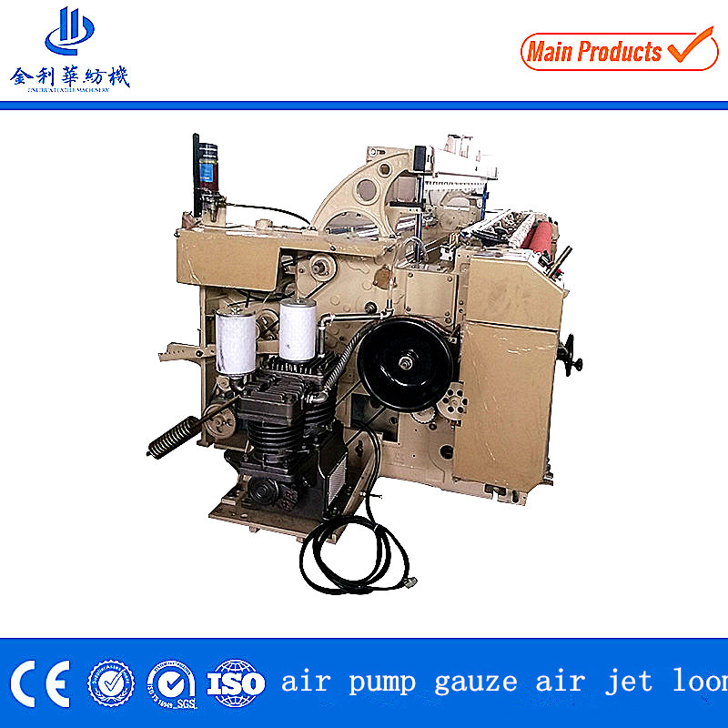 Narrow Gauze Bandage Making Machine Indepedent Air Supply Gauze Loom