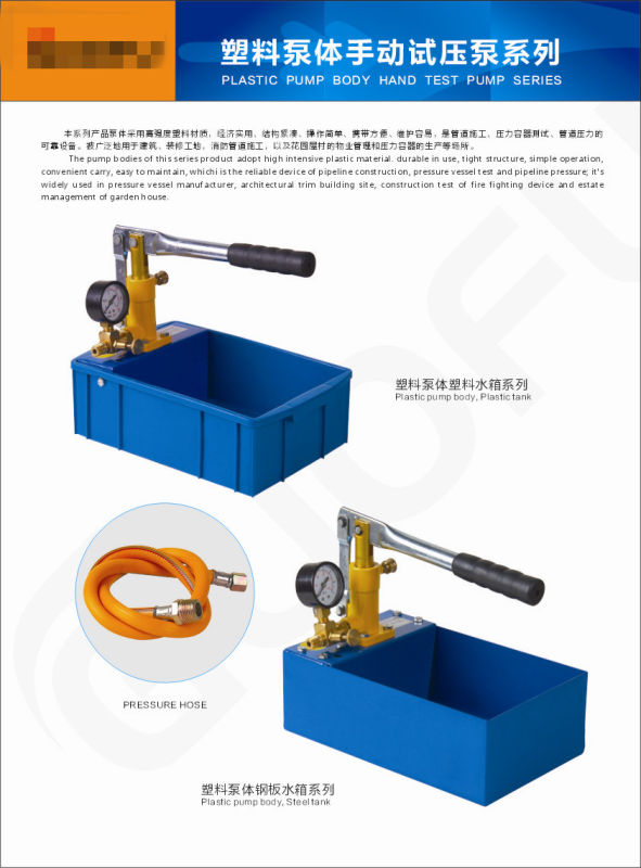 Pressure Testing Pump with Plastic Pump Body