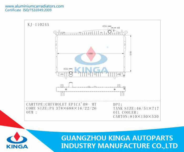 Hot Sale Daewoo Auto Radiator for Chevrolet Epica 2008-Mt