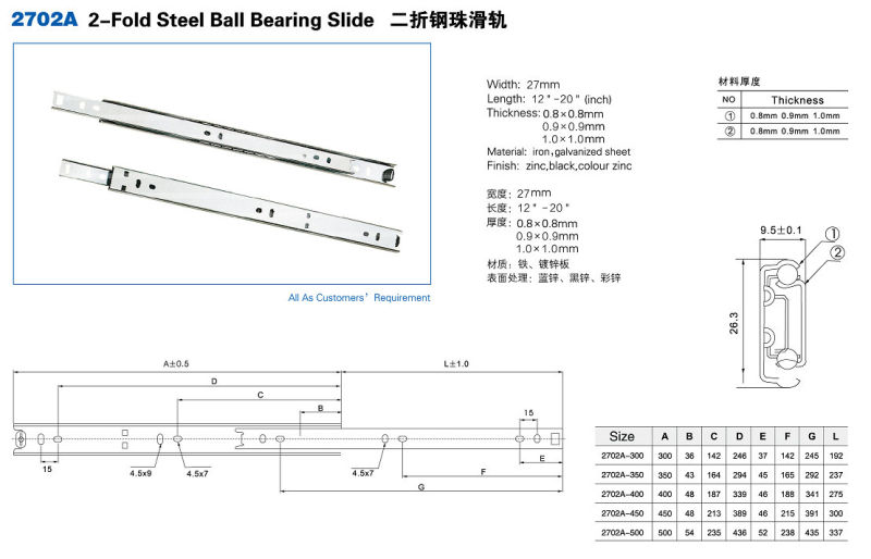 2-Fold Steel Ball Bearing Slide (2702A)