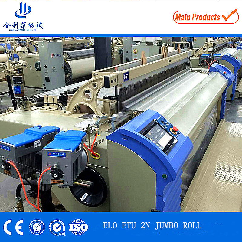 Jlh425s Gauze Pads Manufacturing Machines in China Air Jet Textile Machinery