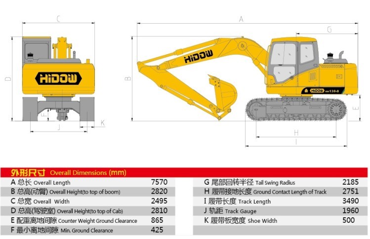 Hydraulic Crawler Excavator with 0.53m3 Bucket (HW130-8)