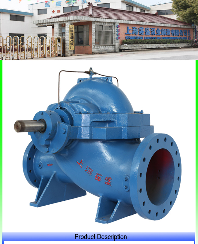 High Flow Rate Centrifugal Pumps with Volute Centrifugal Type