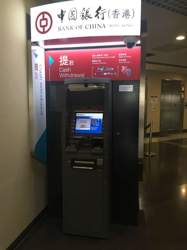 Bank of China Outdoor ATM Booth Kiosk