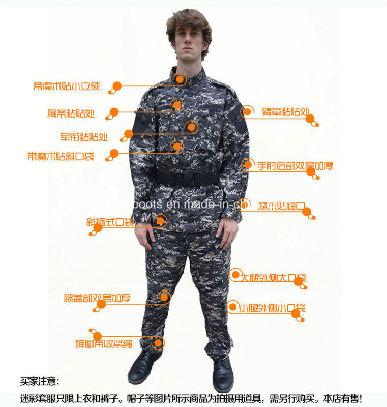 Us Acu City Digital Army Fans for Training Suit