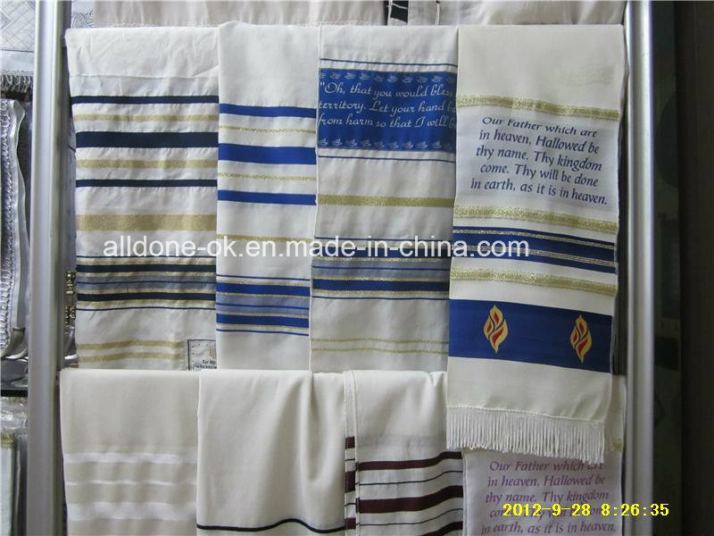 Judaica Jewish Tallit Talit Prayer Shawl Our Father Prayer Shawl