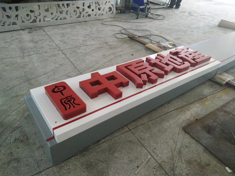 Waterproof Exterior Epoxy Resin LED Channel Letter