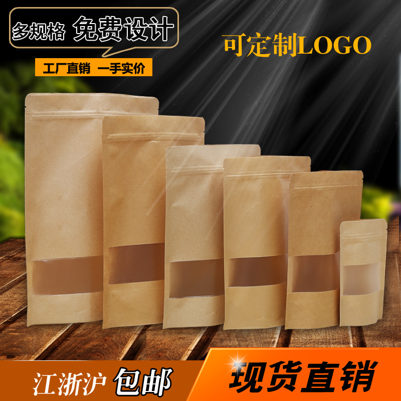 Kraft Custom Printed Transparent Ziplock Bags for Food Packaging with Window