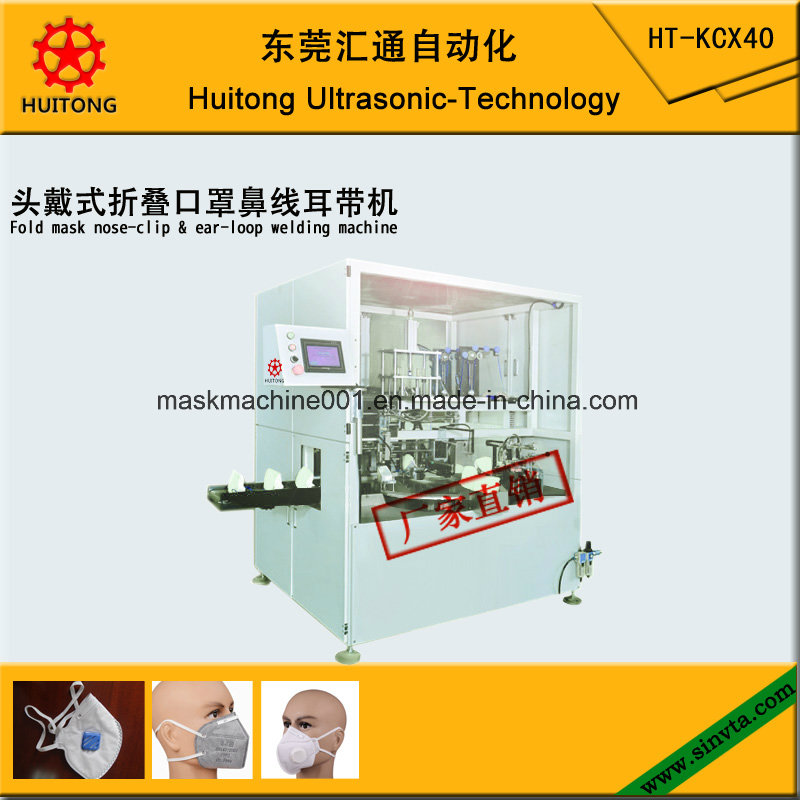 Automatic Ultrasonic Fold Mask Nose Clip and Earloop Welding Machine (head type)