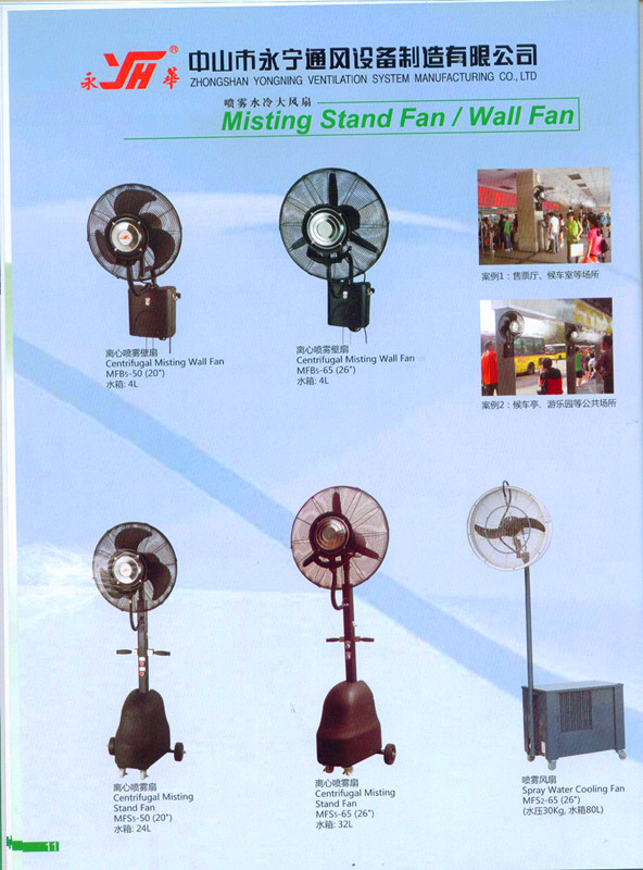 65cm Mist Electric Fan with CE/SAA Approval