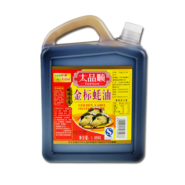 1.85kg Oyster Sauce in Plastic Pail